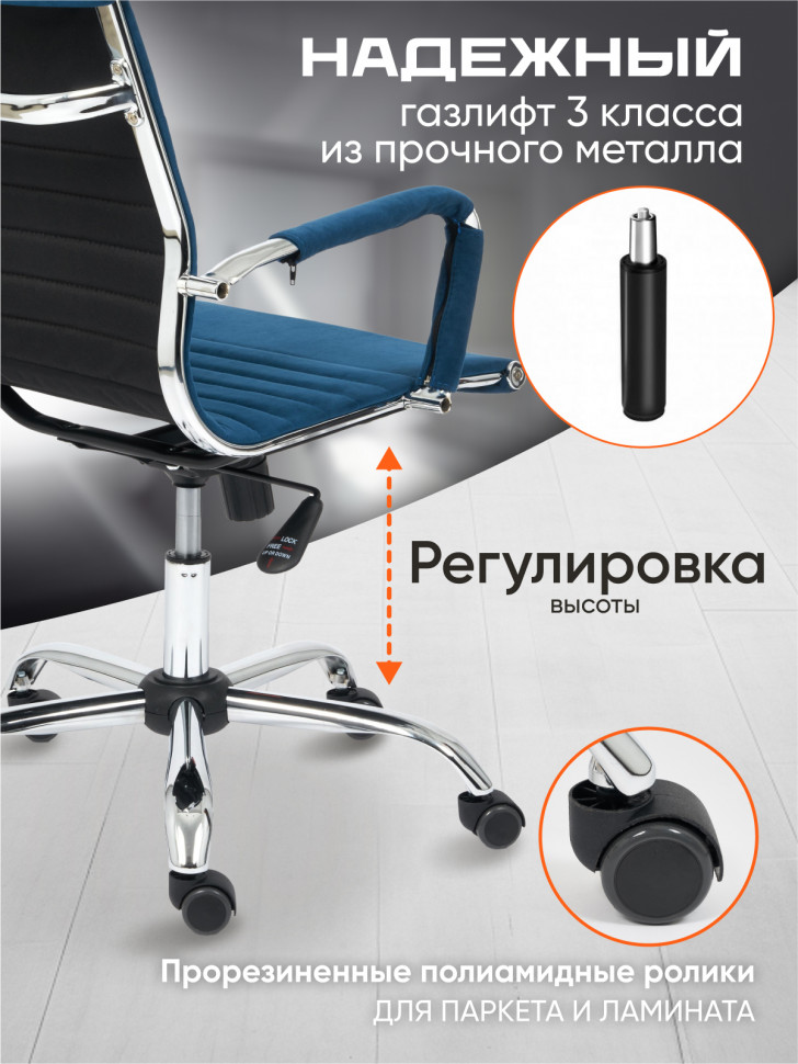 Кресло URBAN-LOW флок , синий, 32