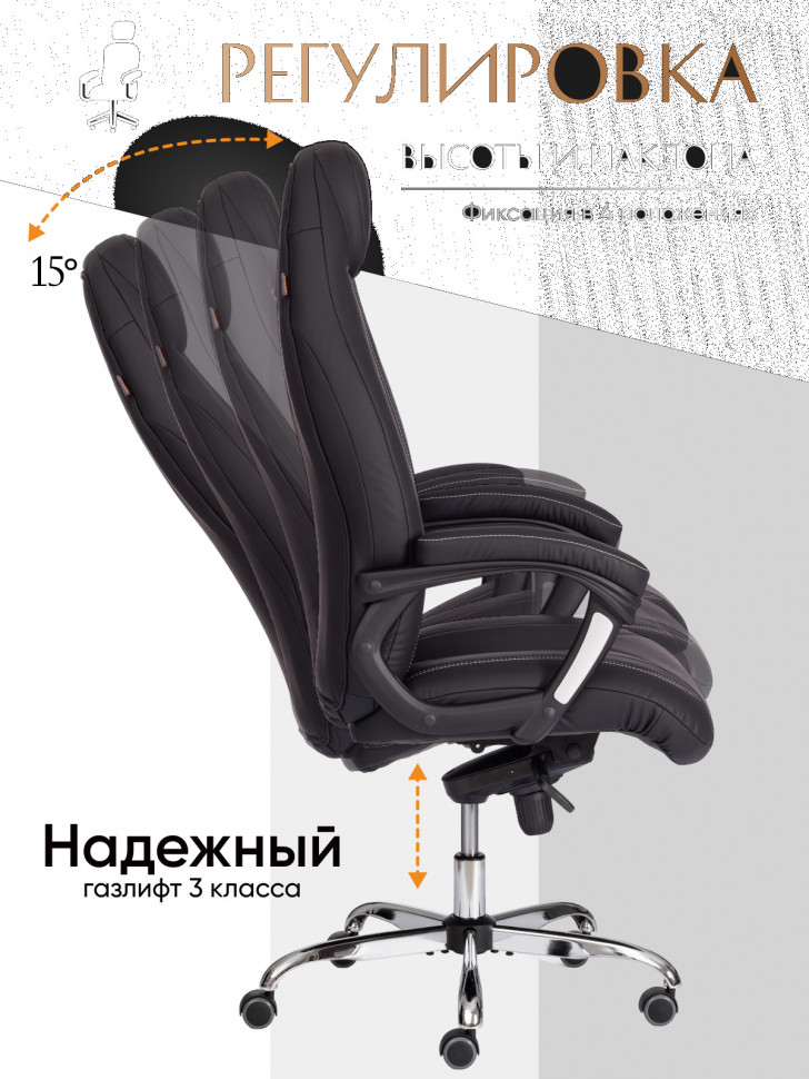 Кресло Босс Люкс/Boss Lux кож/зам, черный, 36-6