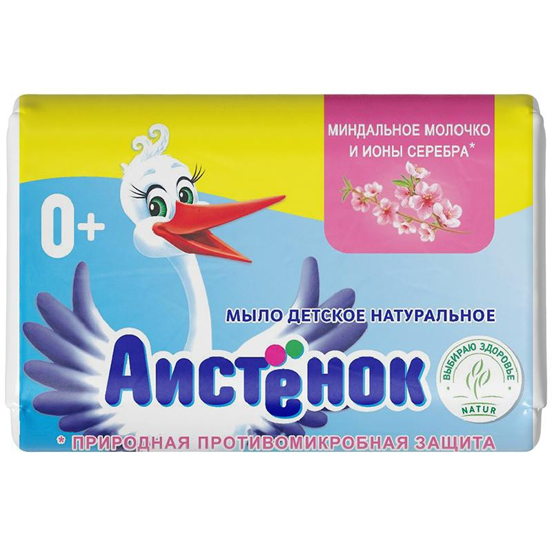 Мыло туалетное детское АИСТЕНОК с миндальным молочком и ионами серебра_СПб