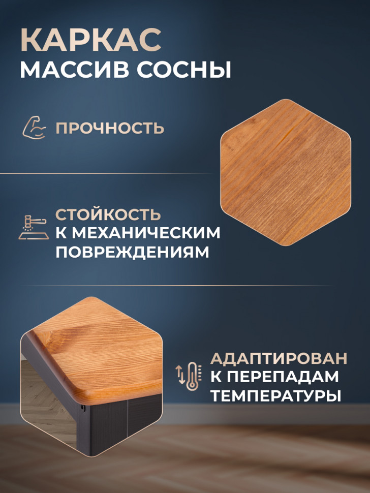 Стул Sonata/Соната (2шт.в упаковке) массив сосны, антик/чёрный, 41х50х95см