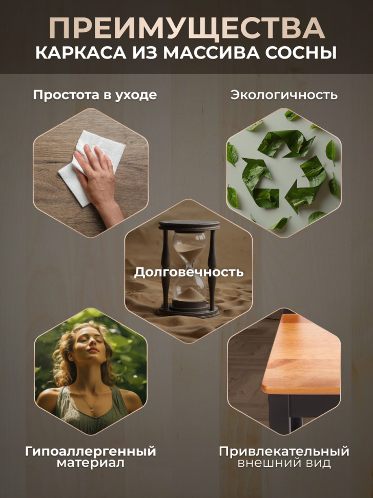 Стул Sonata/Соната (2шт.в упаковке) массив сосны, антик/чёрный, 41х50х95см