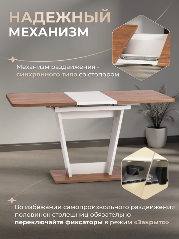 Стол обеденный FOX раздвижной ЛДСП, 68.6x110-145x75 см, Дуб Канзас/Пепел Стол обеденный FOX раздвижной ЛДСП, 68.6x110-145x75 см, Дуб Канзас/Пепел