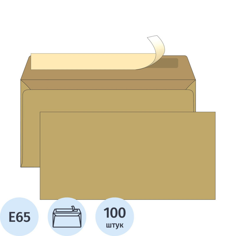 Конверт крафт E65 стрип Ecopost 110х220, 100шт/уп