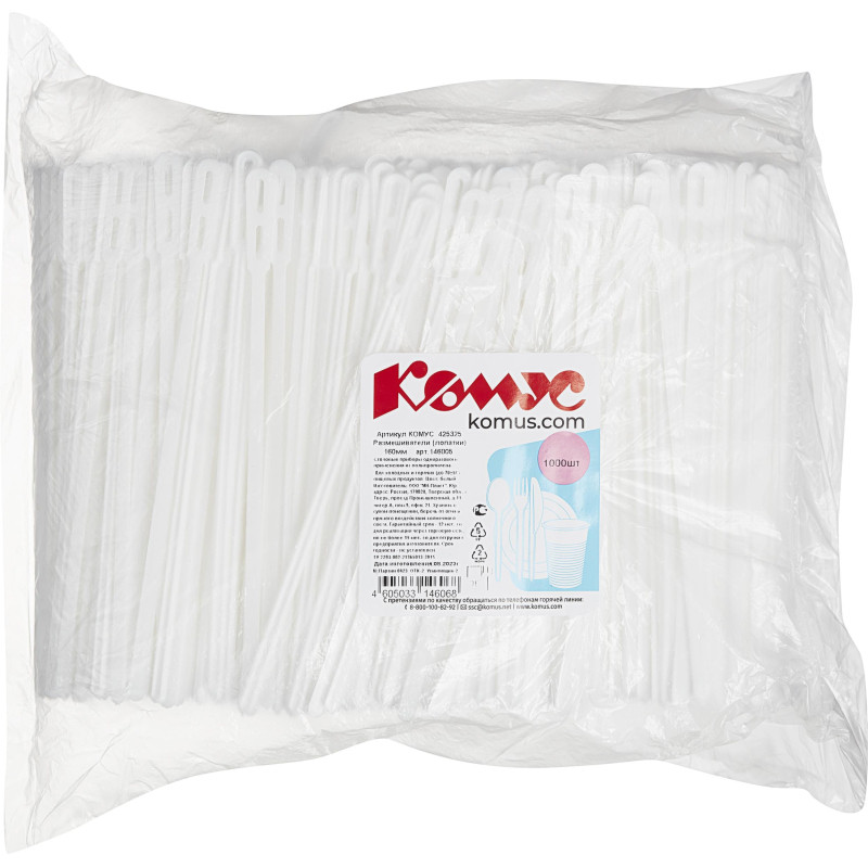 Размешиватель одноразовый 160мм,белый, КОМУС ПП 1000 шт/уп