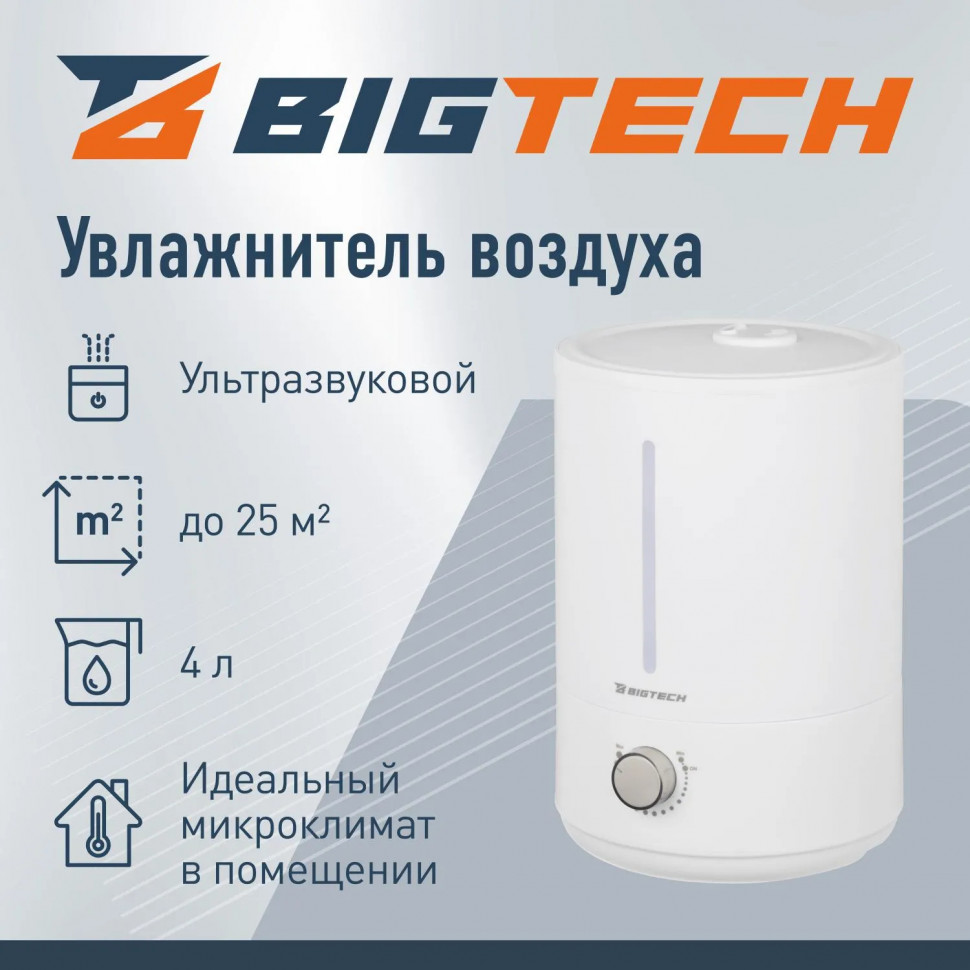 Увлажнитель BigTech ZSH003 (4л, механическая)