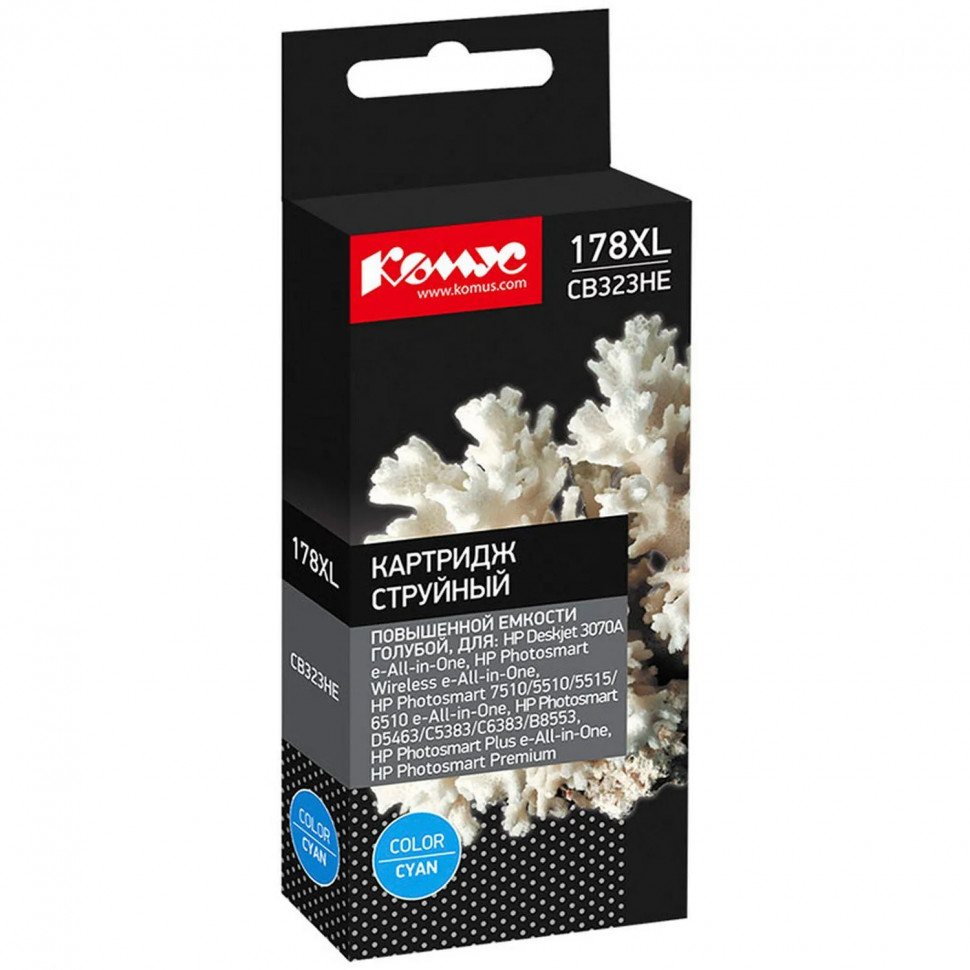 Картридж струйный Комус 178XL CB323HE гол. пов.емк. для HP D5463