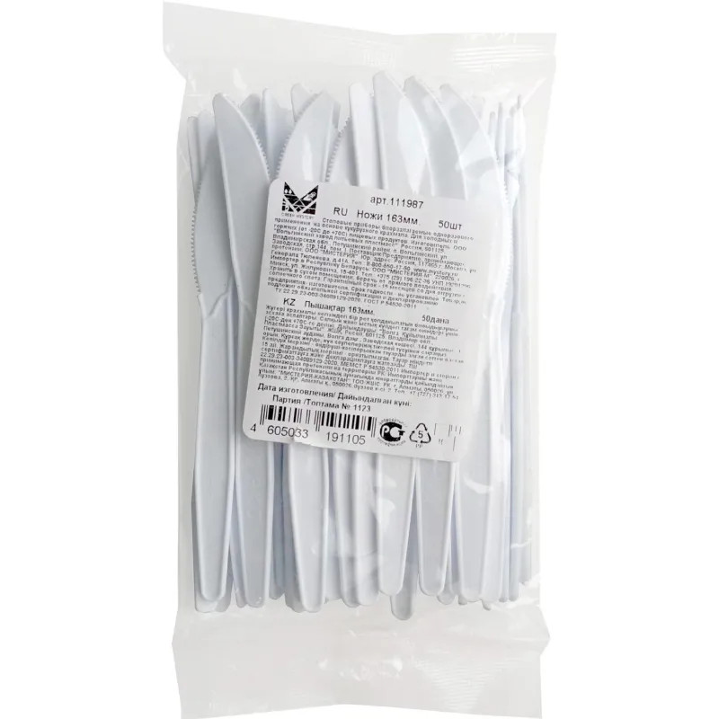 Нож одноразовый 163 мм, бел.,кукурузный крахмал, 50 шт/уп GREEN MYSTERY