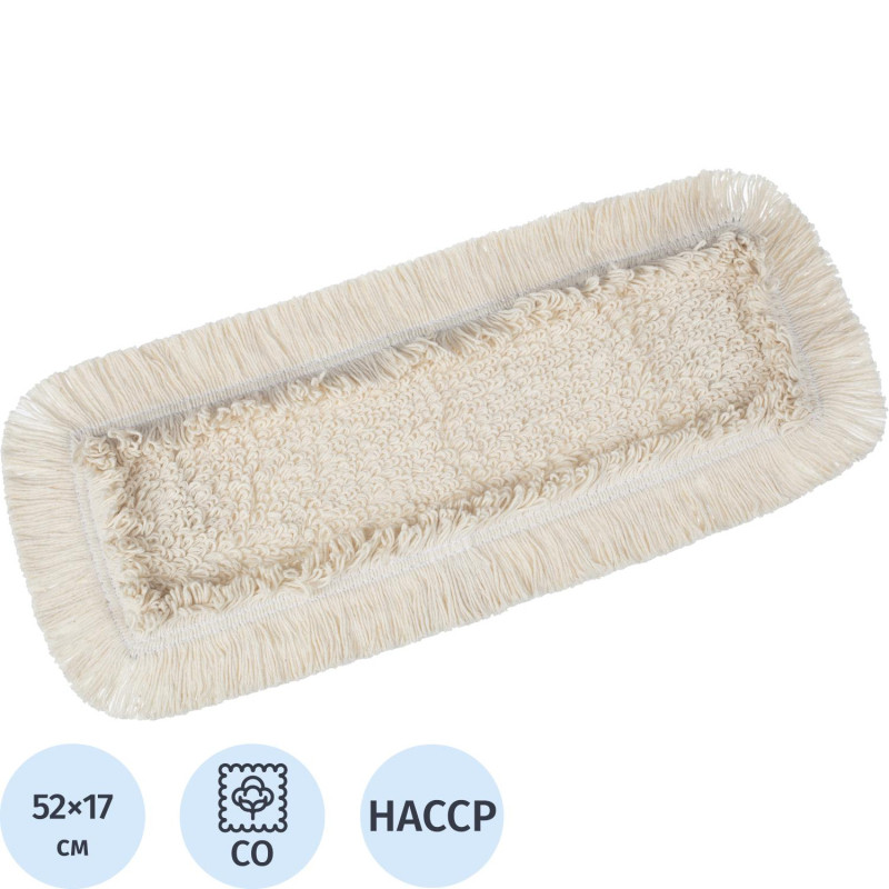 Насадка МОП д/флаундера Vileda КонтрактПлюс КомбиСпид Про 50 см 167294