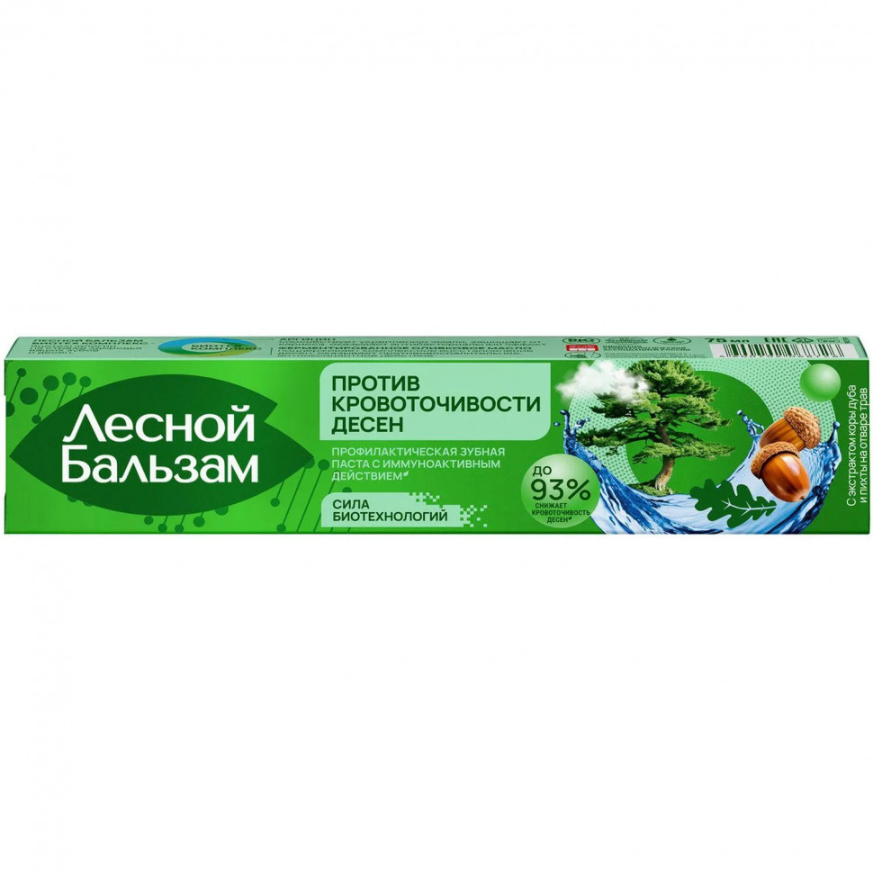 Зубная паста Лесной бальзам ПРОФ ЗП КОРА ДУБА-ПИХТ ОТВ/ТР 75мл Зубная паста Лесной бальзам ПРОФ ЗП КОРА ДУБА-ПИХТ ОТВ/ТР 75мл