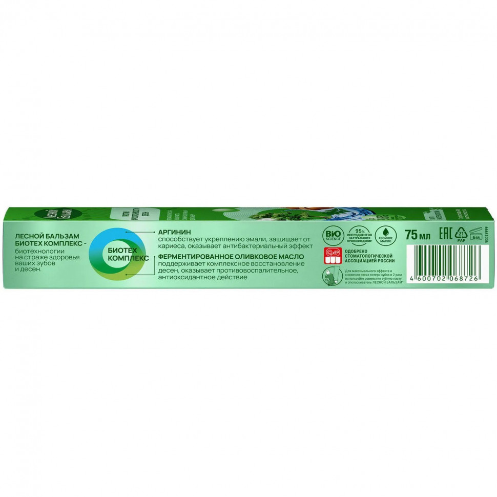 Зубная паста Лесной бальзам ПРОФ ЗП КОРА ДУБА-ПИХТ ОТВ/ТР 75мл Зубная паста Лесной бальзам ПРОФ ЗП КОРА ДУБА-ПИХТ ОТВ/ТР 75мл