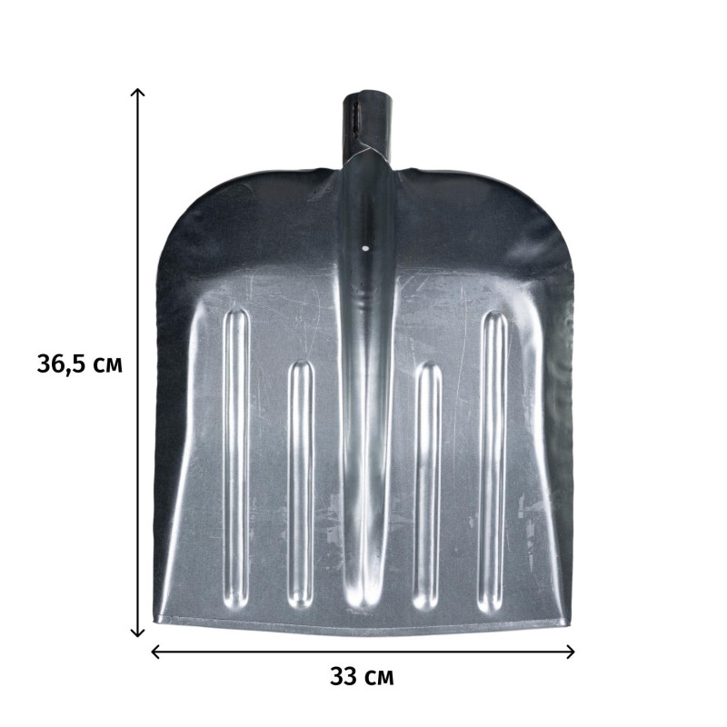 Лопата для уборки снега СИБРТЕХ стальная 33х36,5 см без черенка (61536)