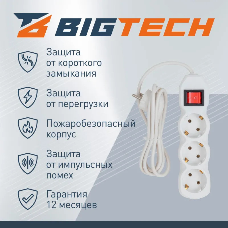 Сетевой фильтр BigTech ST316-1,5-W(3р/1,5м/16А/3,5кВт/3х1 мм2/белый)