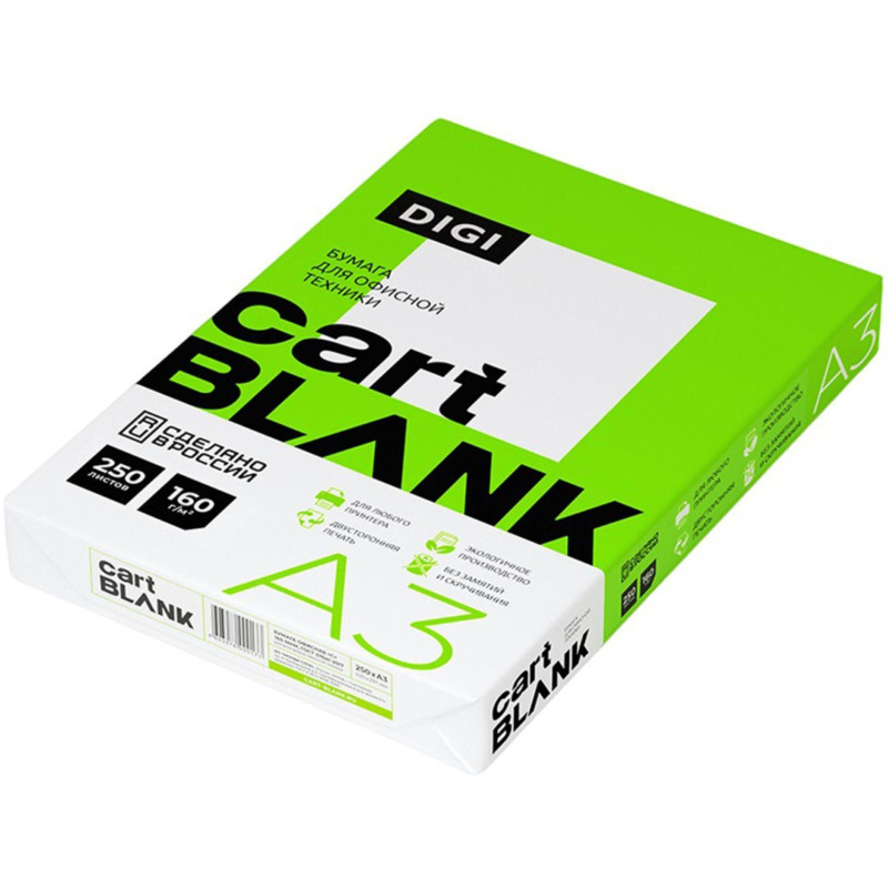 Бумага для цв.лазер.печ. Cartblank Digi (А3, 160 г/кв.м, 250 л) Спб