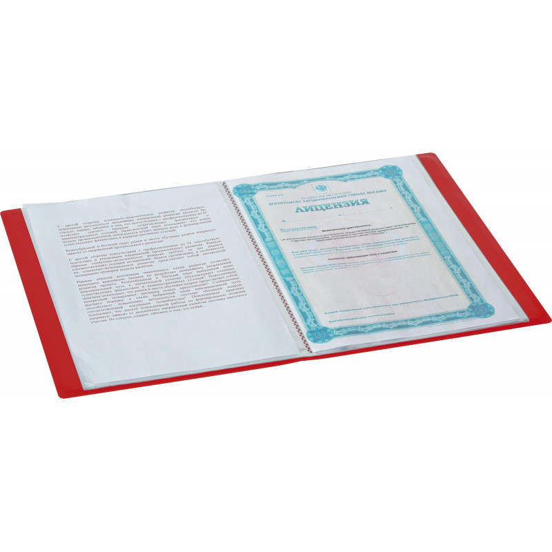 Папка файловая 20 ATTACHE 055-20Е красный