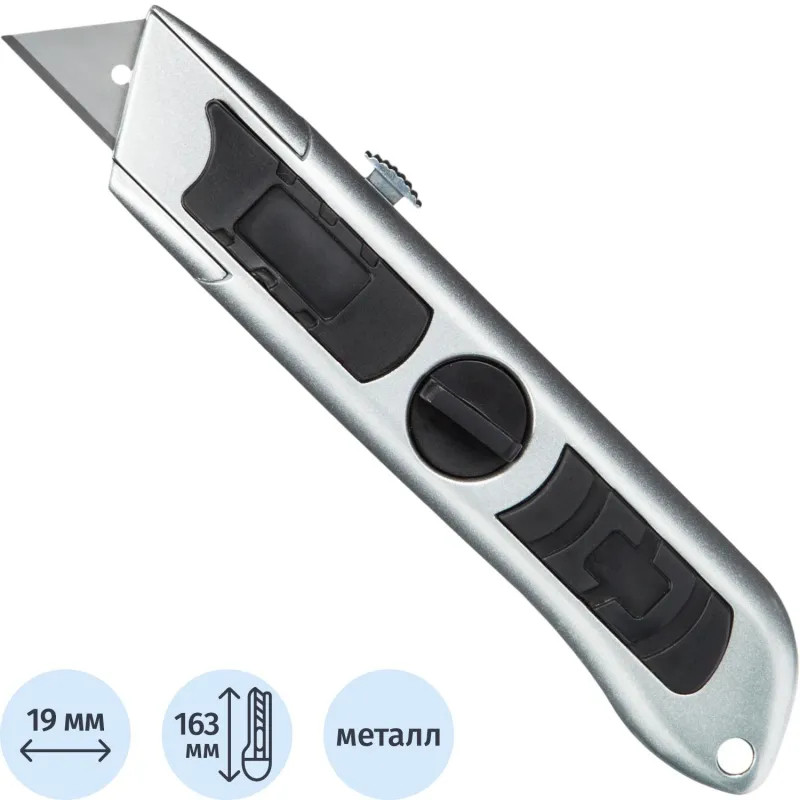 Нож универсальный Attache Selection 19мм выдвижной,трапец.,алюм.корпус