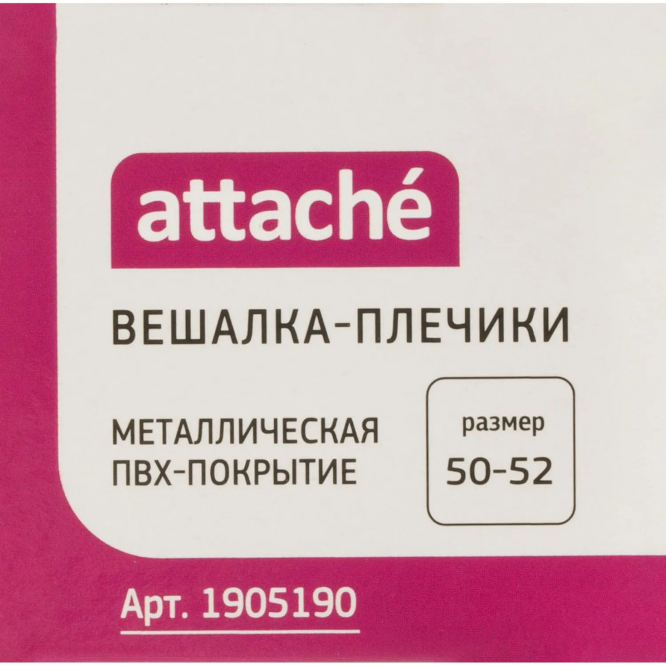 Вешалка-плечики WW_MHP016/HD607 металл,покрыто ПВХ, черн