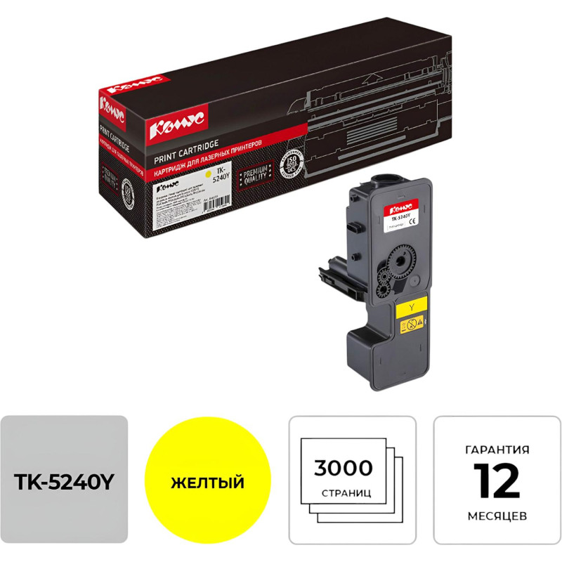 Тонер-картридж Комус TK-5240Y жел. для Kyocera ECOSYS M5526