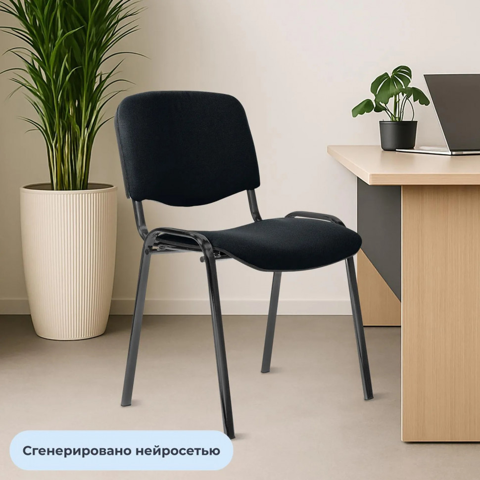 Стул БМФ Easy Chair Rio(ИЗО) чёрный, ткань черная С-11