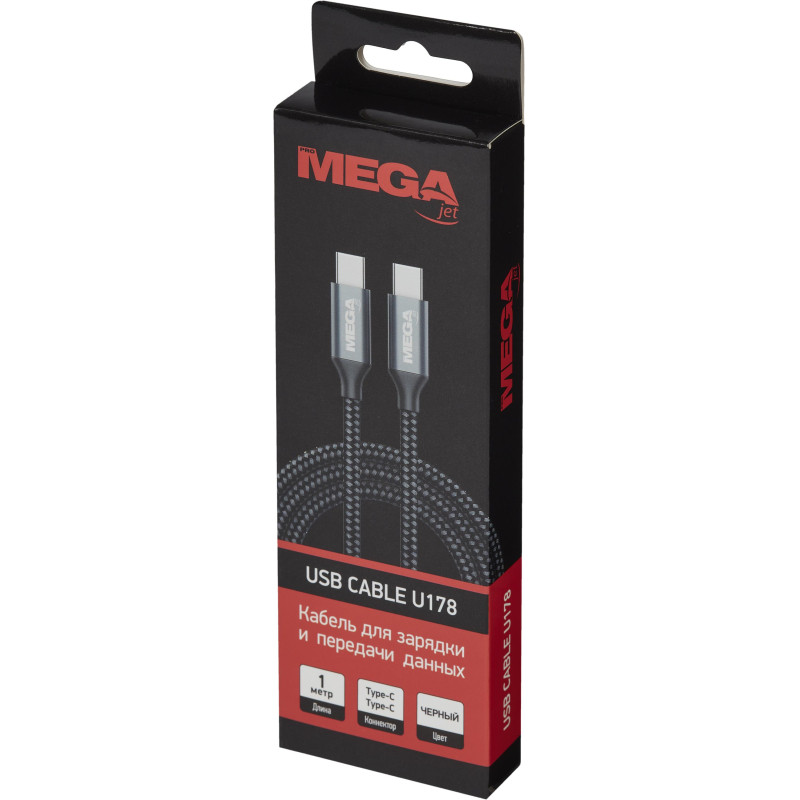 Кабель ProMega U178, 100W, 5A, 1м, Type-C to Type-C, for MacBook, черный