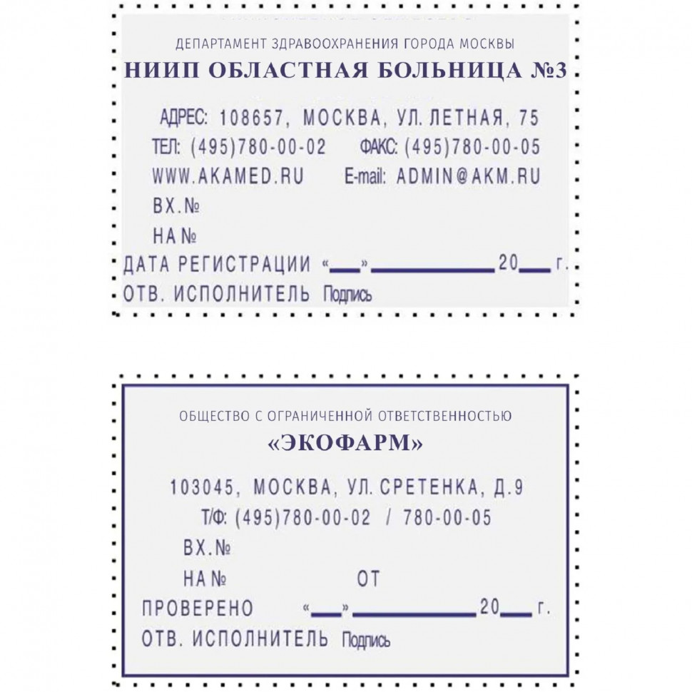 Штамп самонаборный Attache 8/10 стр. 60х40 с рамкой