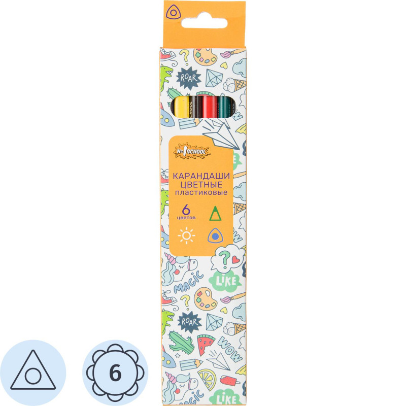 Карандаши цветные 6цв. 3-гран №1School Отличник пласт.корпус