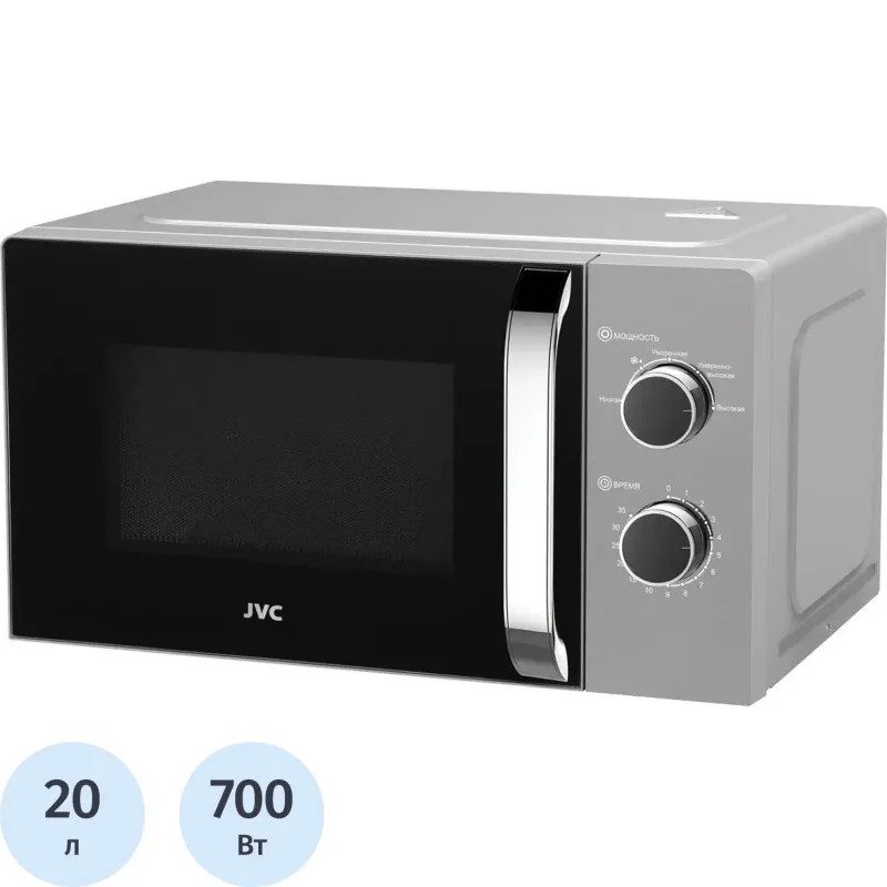 Микроволновая печь JVC JK-MW147M, 700ВТ, 20л., серебристый