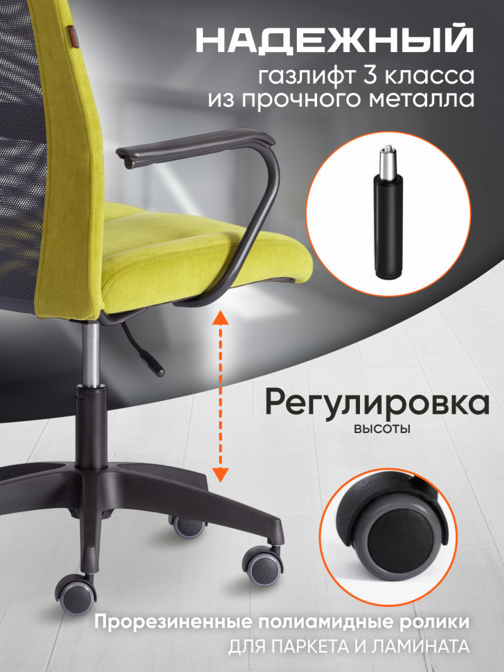 Кресло STAFF флок/ткань, олива/серый, 23/W-12