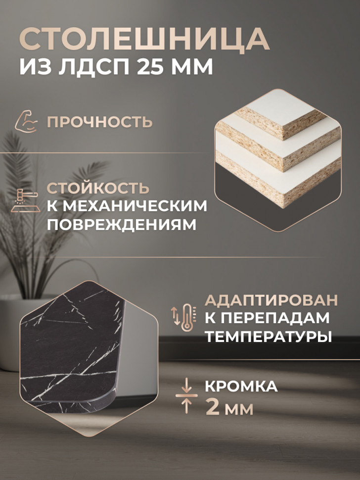 Стол обеденный FOX раздвижной ЛДСП, 68.6x110-145x75 см, Мрамор черный/Белый