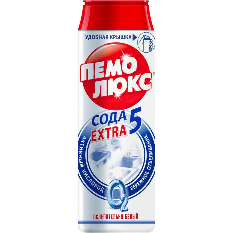 Универсальное чистящее средство ПЕМОЛЮКС ЭКСТРА порош 480г (ослепит белый)
