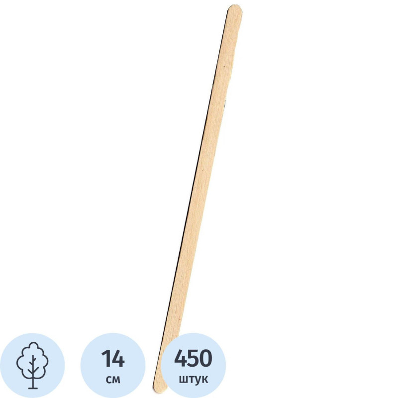 Размешиватель одноразовый для кофе/чая, деревянный 14 см 450шт/уп.
