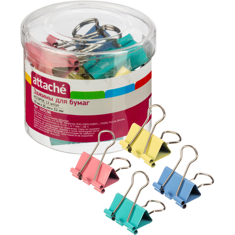 Зажимы для бумаг ассорти цветн (19мм,25мм,32мм), 12шт/уп Attache,пласт.бок