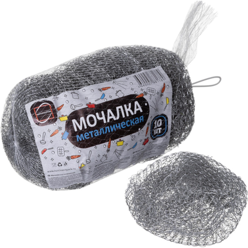 Губка-мочалка металлическая КонтинентПак плетеная 10шт/уп