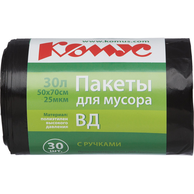 Мешки для мусора ПВД 30л 25мкм 30шт/рул черные 50x70см Комус с ручками