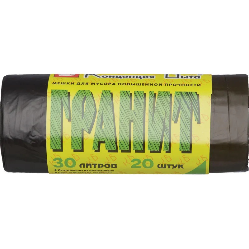 Мешки для мусора ПНД 30л 14мкм 20шт/рул черные 50x60см Гранит с зав-ми_СПБ