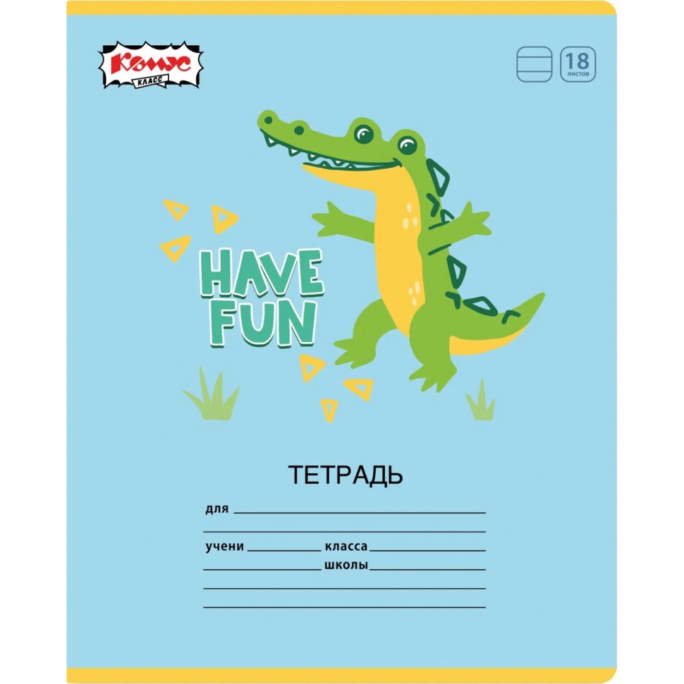 Тетрадь школьная А5 18л линия Комус Класс Крокодильчик ассорти 2021691