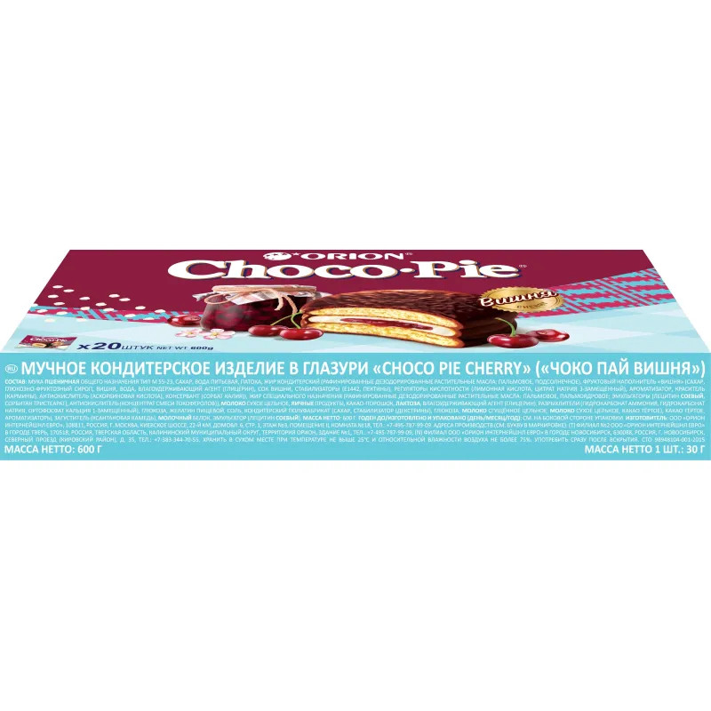 Пирожное Choco Pie Cherry вишня, 600г