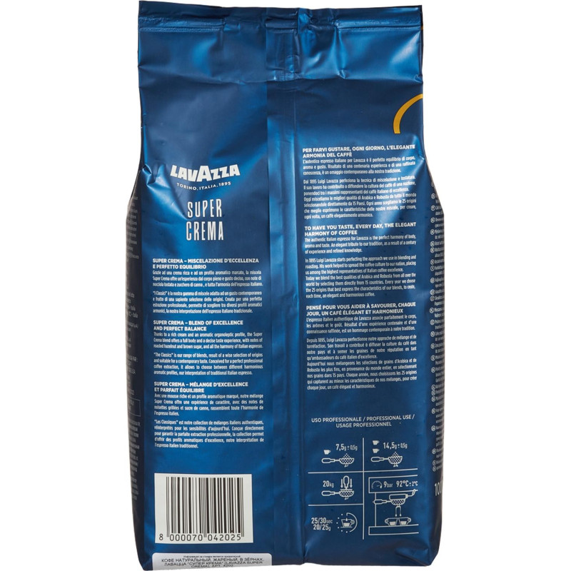 Кофе Lavazza Super Crema в зернах, 1 кг
