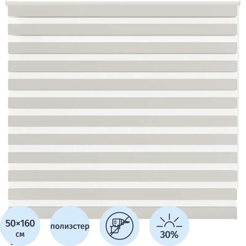 Рулонная штора Комус Мебель Angora 538603 V1 день/ночь, 50х160, белый