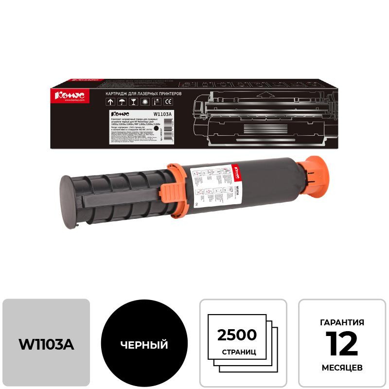 Комплект заправочный тонера Комус 103A для HP  Neverstop Laser 103A