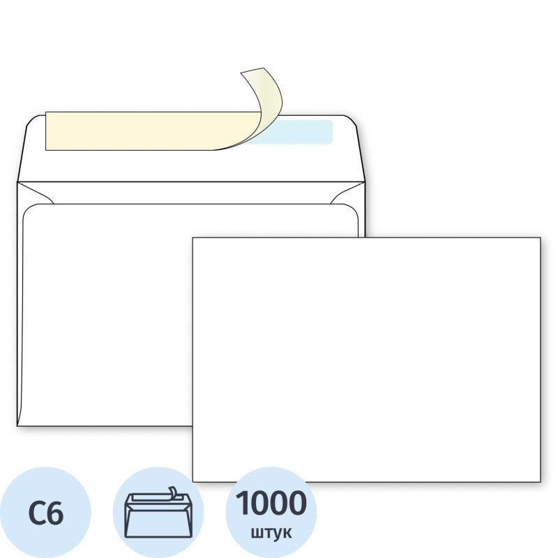 Конверт C6 стрип ECOPOST 114х162 1000 шт