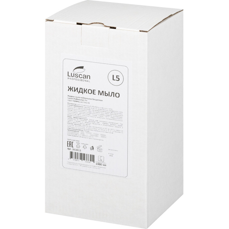 Картридж с жидким мылом Luscan Professional Optima L5 нейтральное, 1л