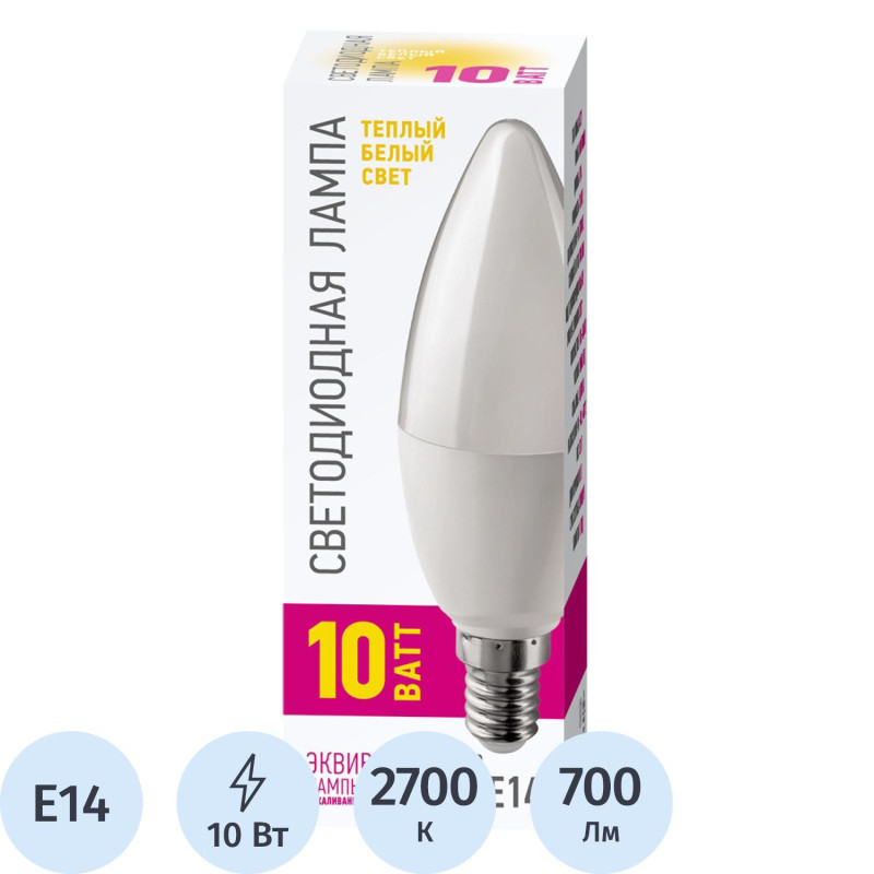 Лампа светодиодная ОНЛАЙТ OLL-C37-10-230-2.7K-E14-PROMO 10Вт Е14 2.7К 82914