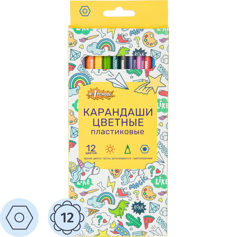 Карандаши цветные 12цв. 6-гран №1School Отличник пласт.корпус