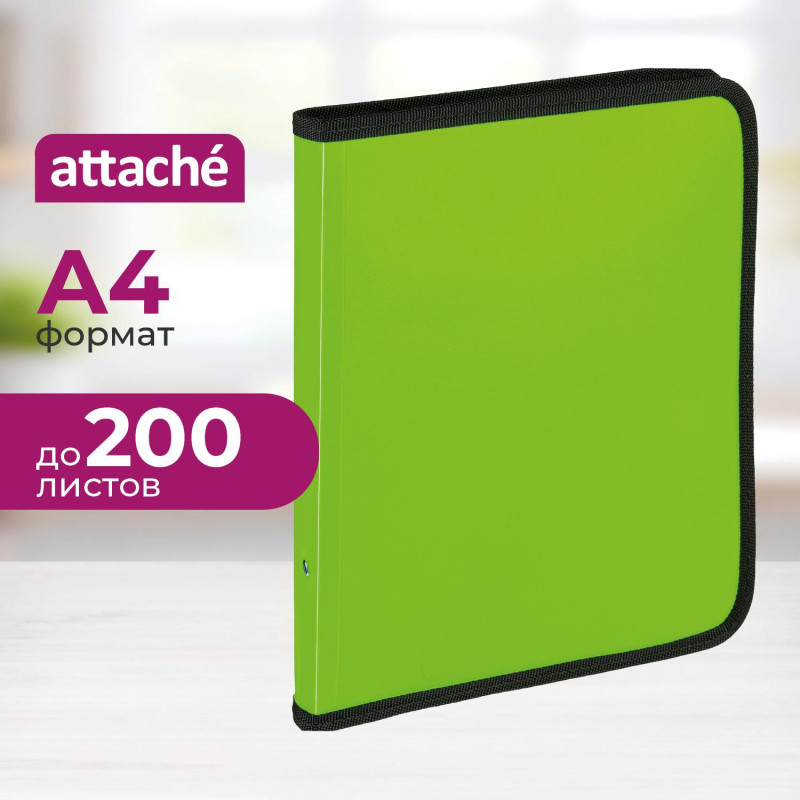 Папка-конверт на молнии с 3-х сторон Attache Neon A4 салатовый