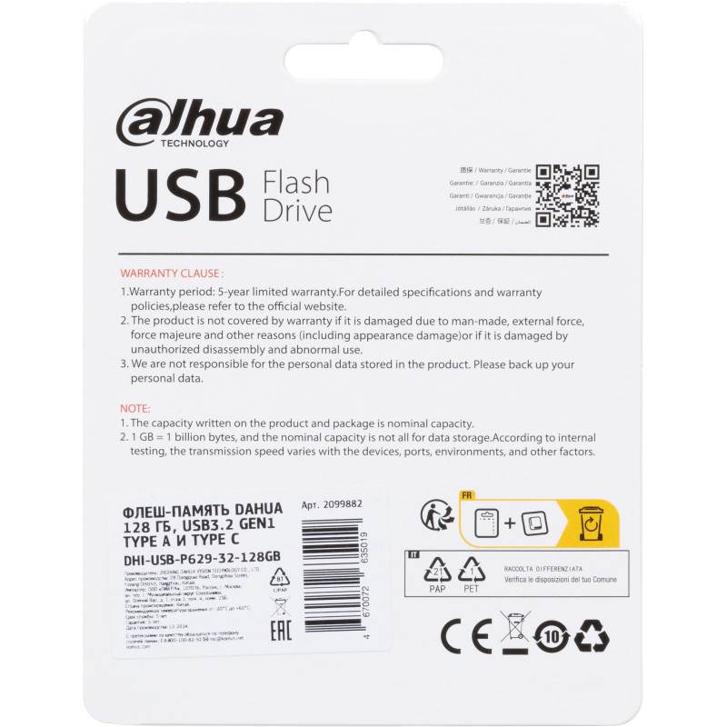 Флеш-память Dahua 128 ГБ, USB3.2 Gen1 Type A и Type C DHI-USB-P629-32-128GB