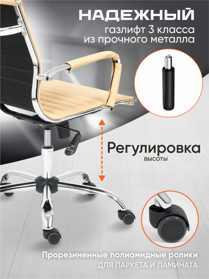 Кресло URBAN-LOW кож/зам, бежевый, 36-34