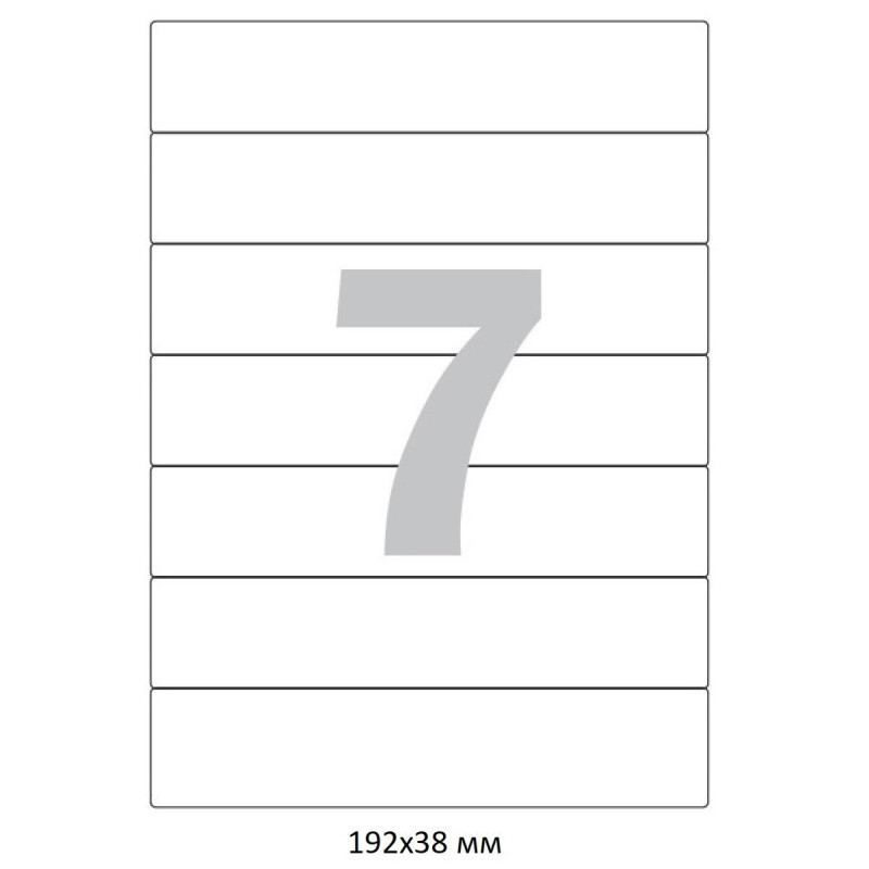 Этикетки самоклеящиеся Promega label Basic п-рег.192x38ммА4 7шт л бел50л/уп