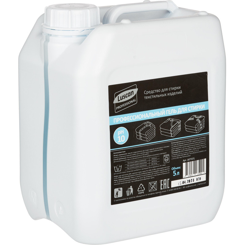 Профхим д/стирки гель универсальный Luscan Prof/Aromaclean Core, 5л