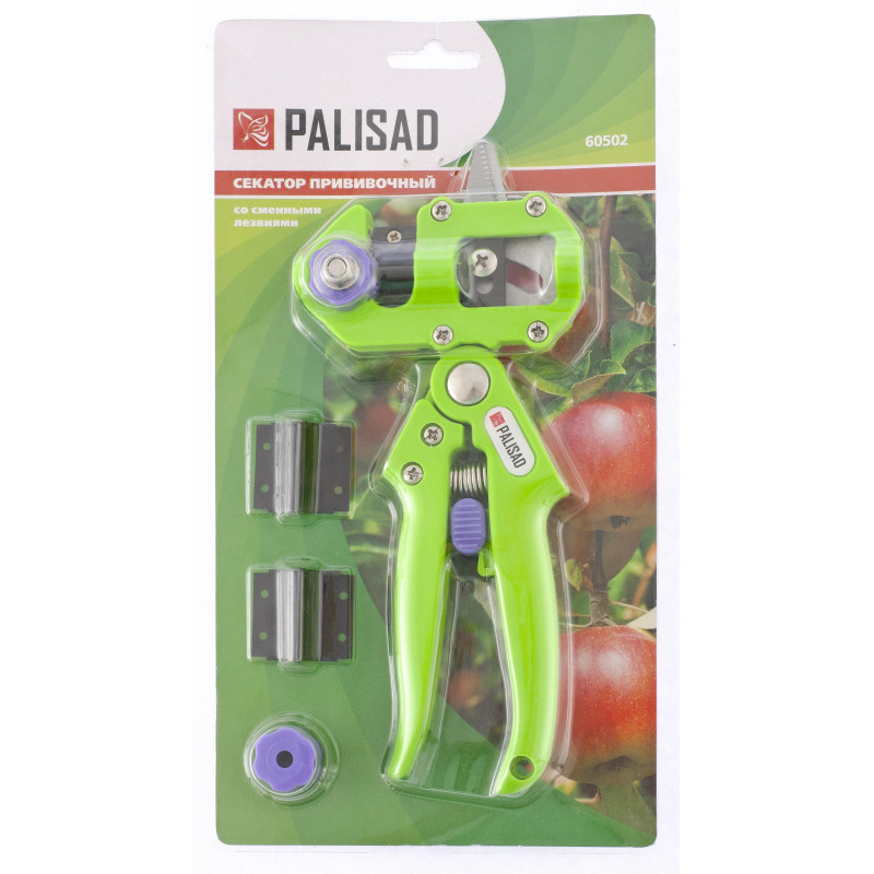 Секатор прививочный, 215 мм, сменные ножи// Palisad 60502