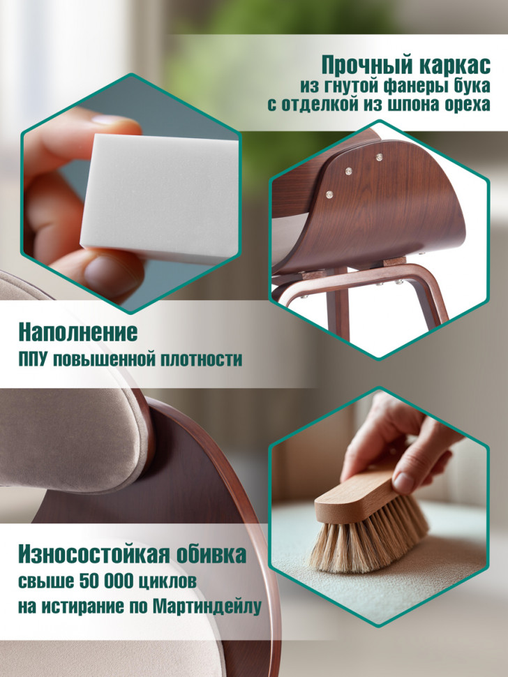 Стул LANDO (mod.8036) дерево / ткань, 59х53х75 см, орех/серый